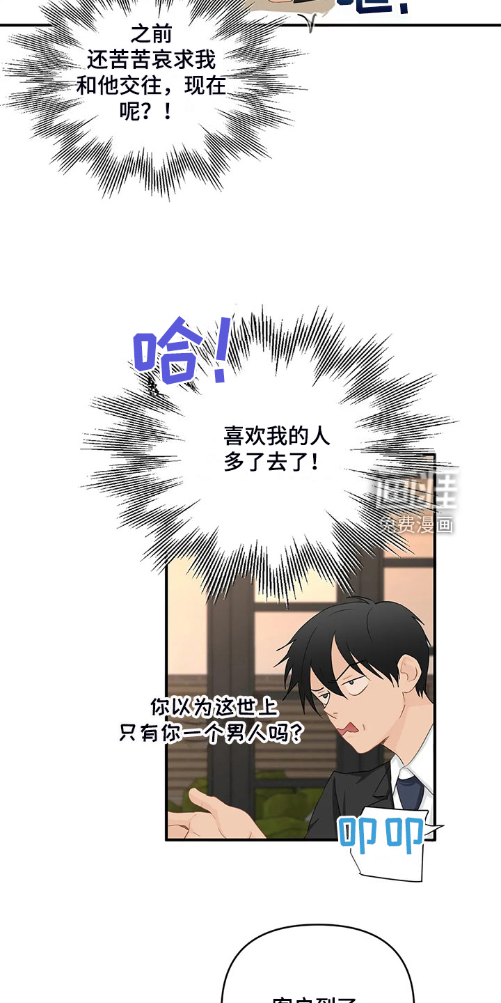 第80话16