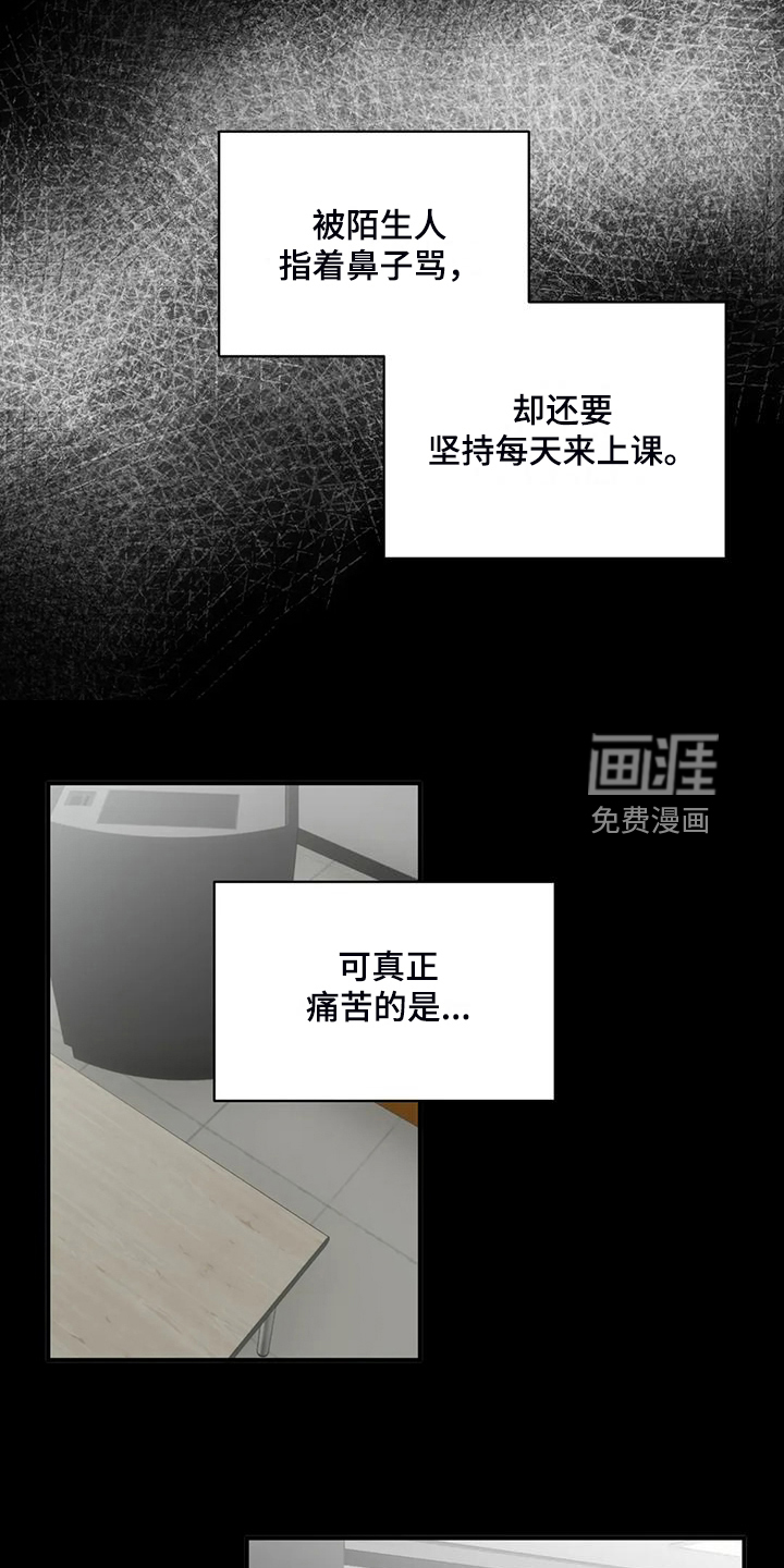 第80话3