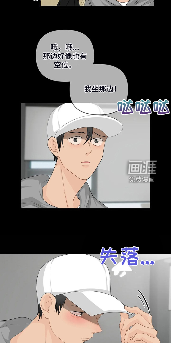 第80话5