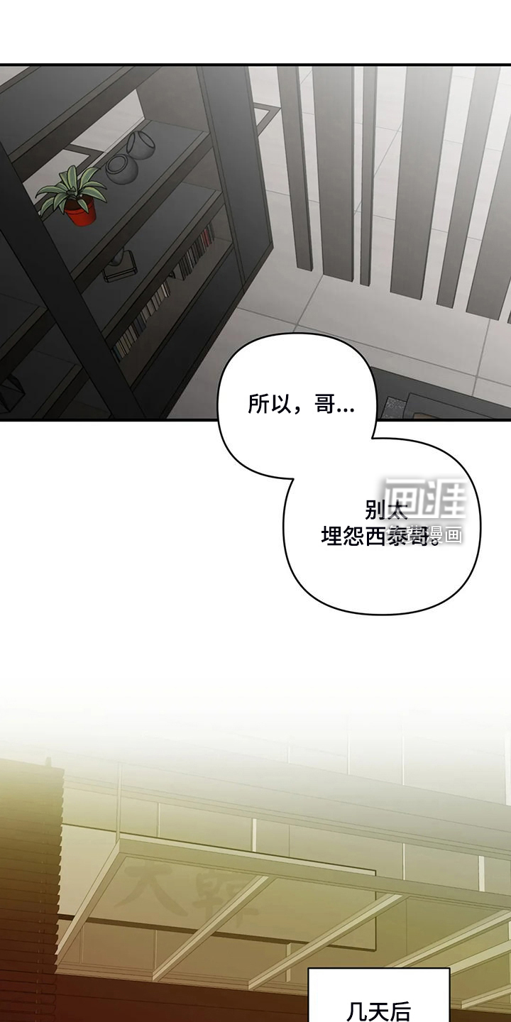 第80话11