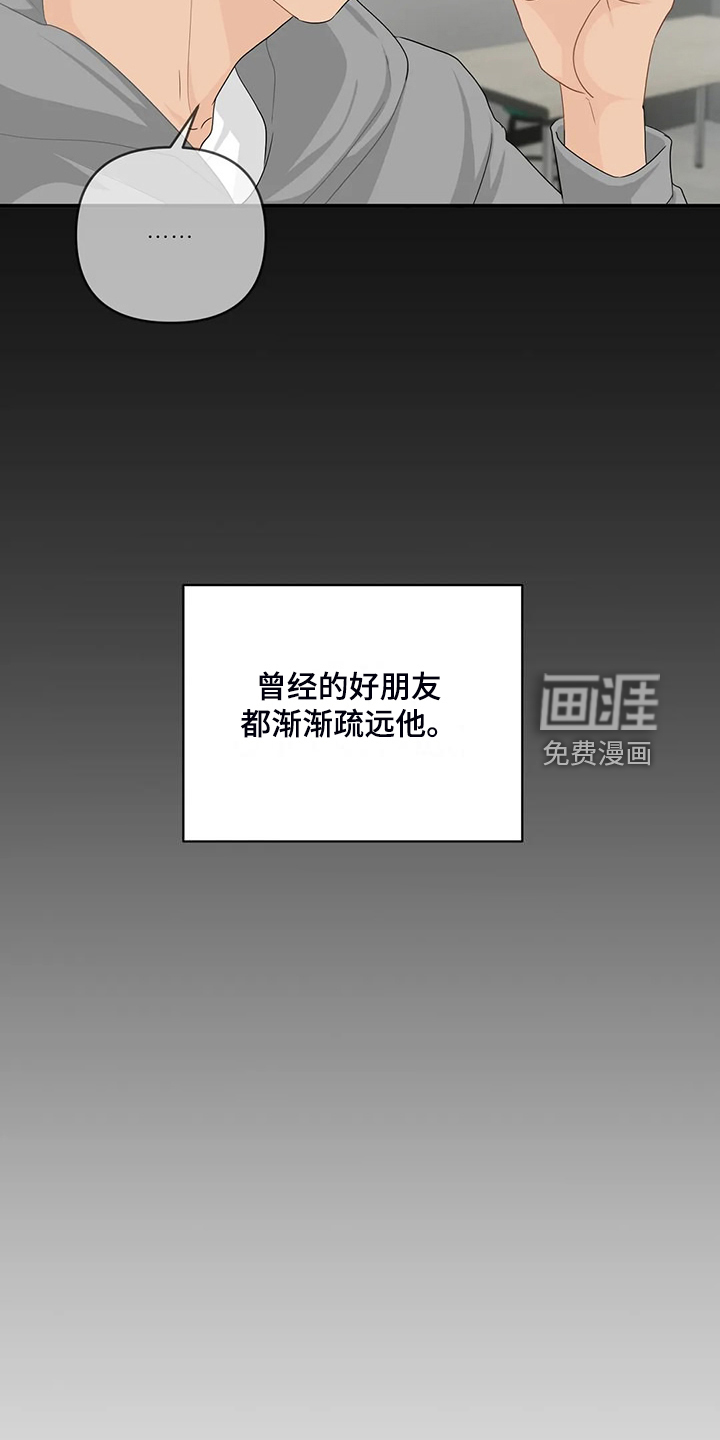 第80话6