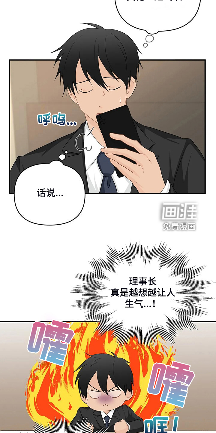 第80话15