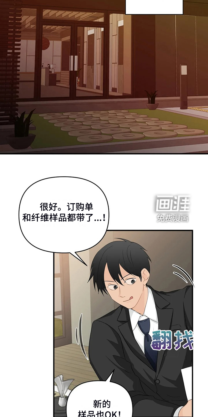 第80话12