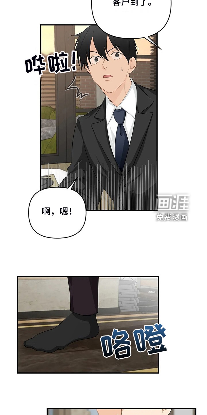 第80话17