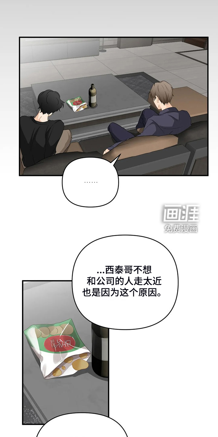 第80话7