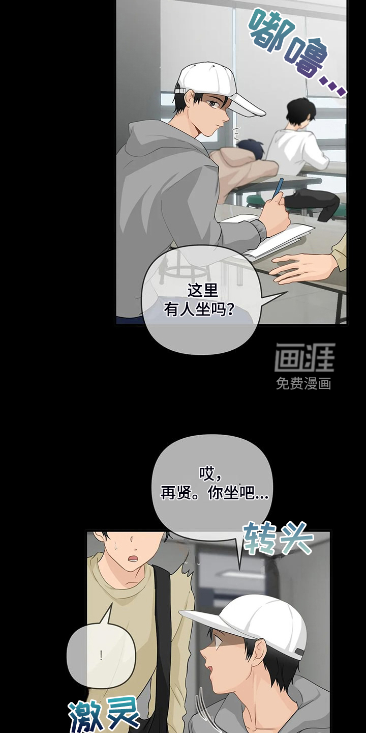 第80话4