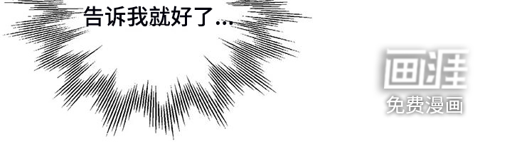 第80话10