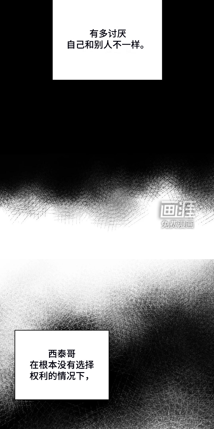 第80话2