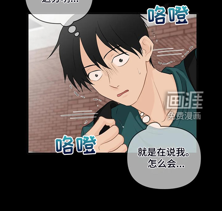 第79话21