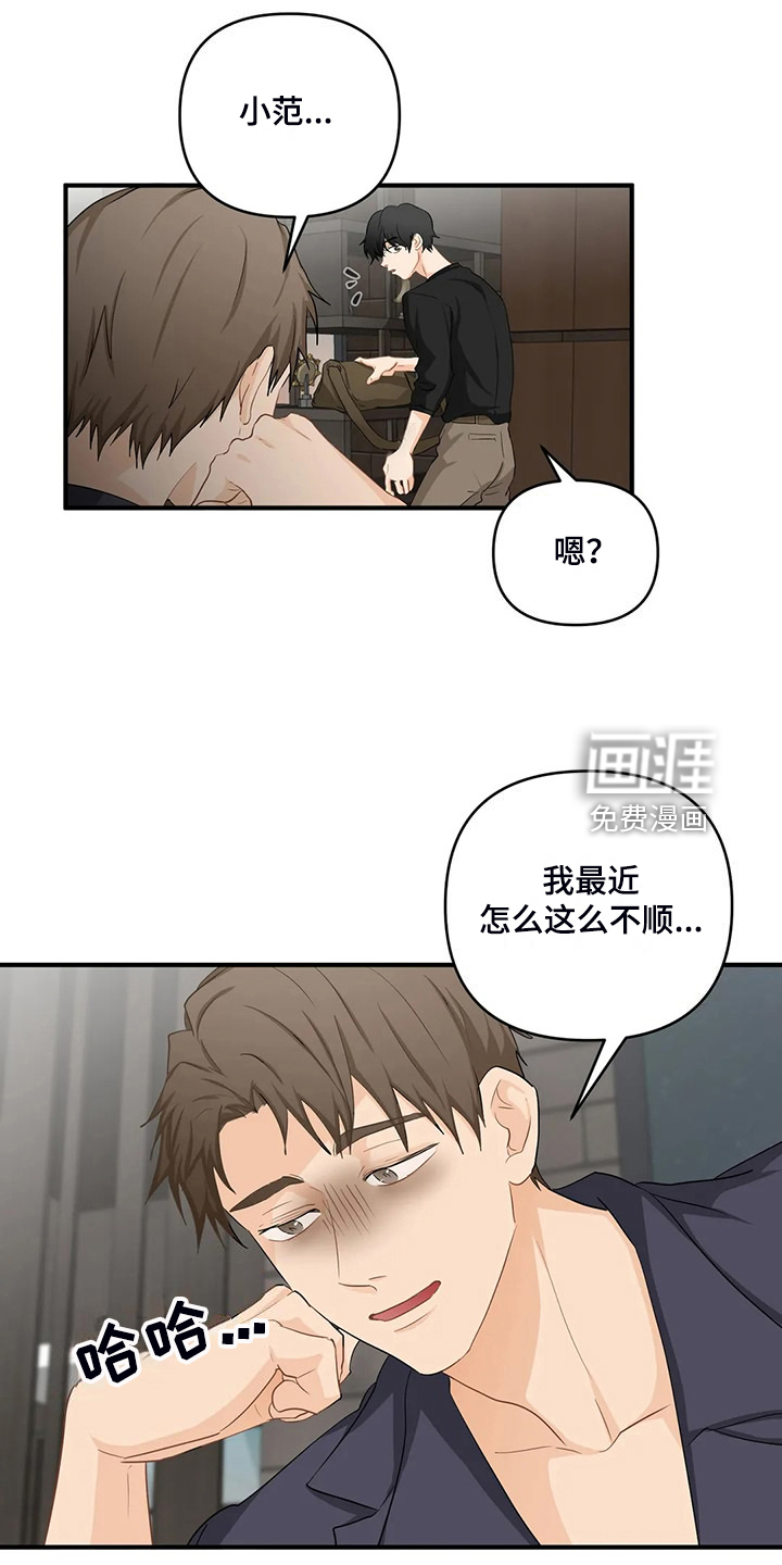 第79话3