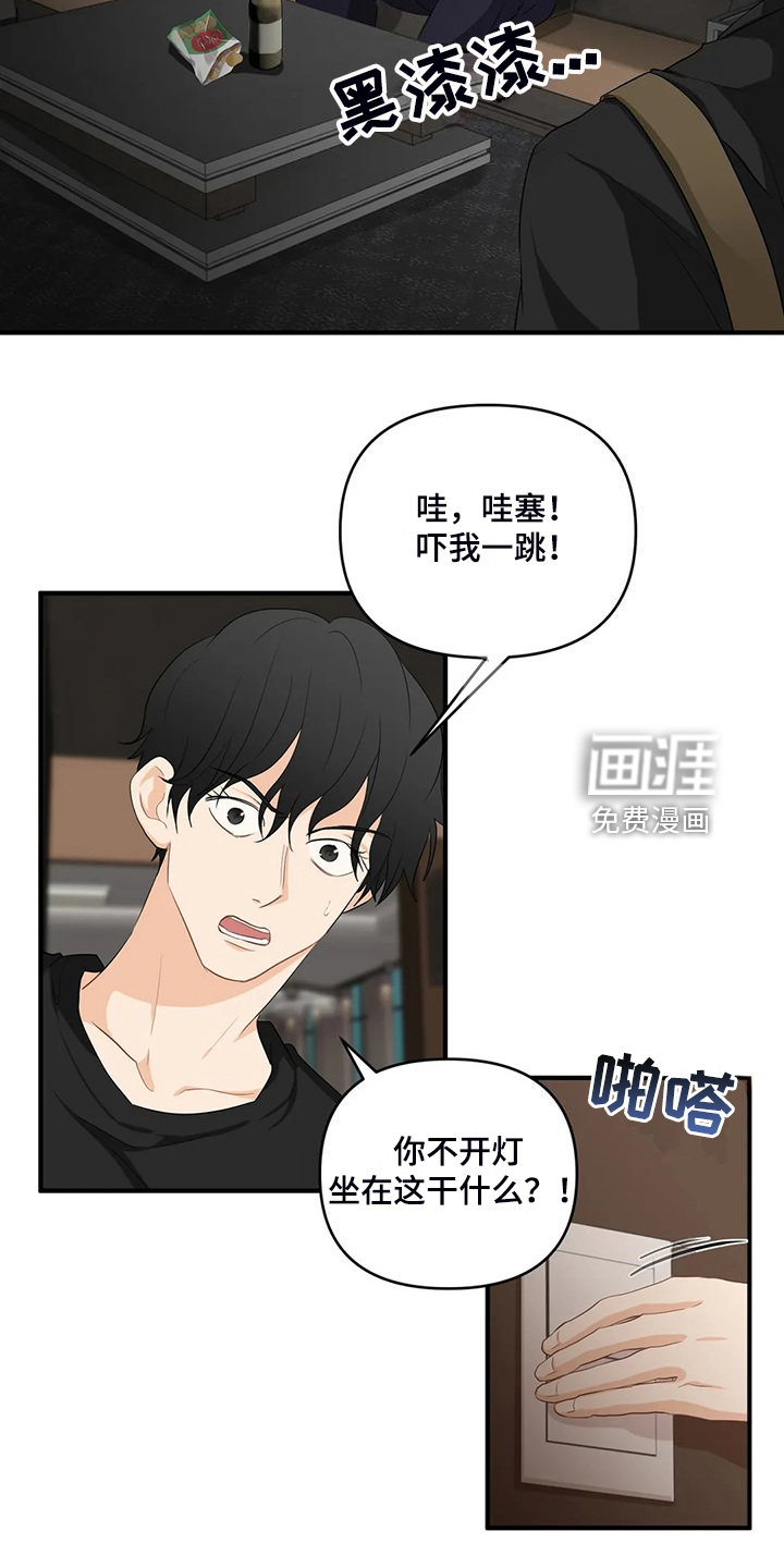 第79话2