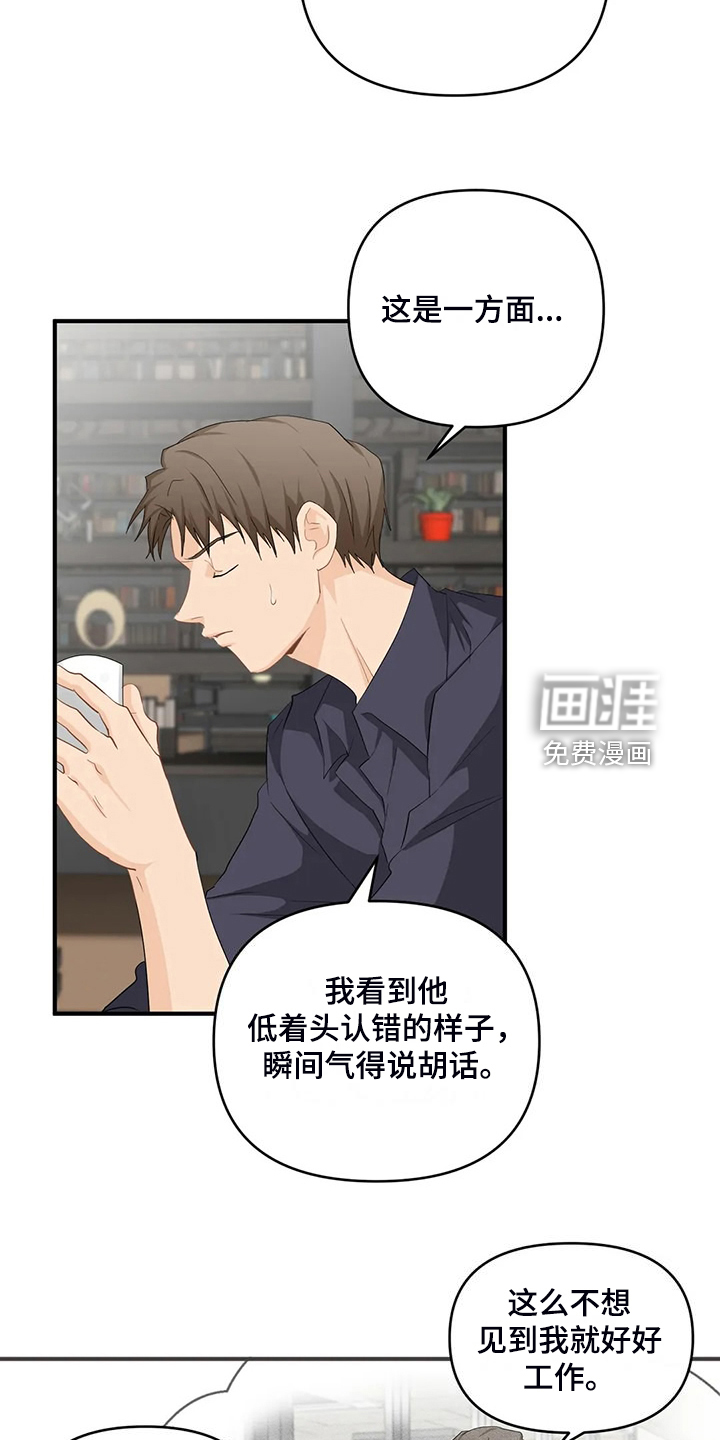 第79话6