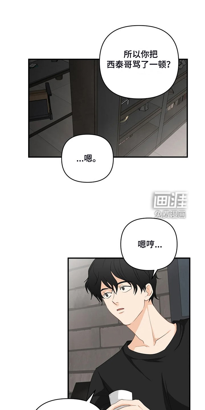 第79话4