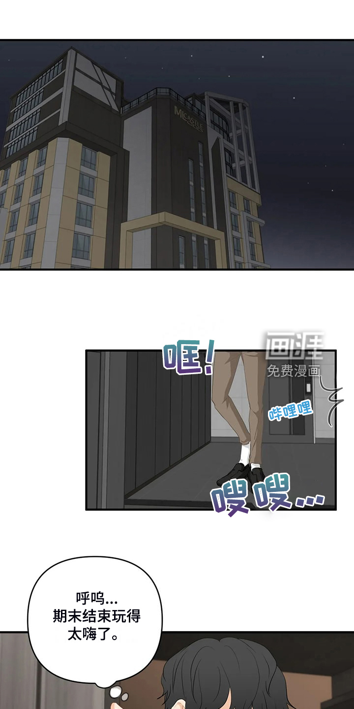 第79话0