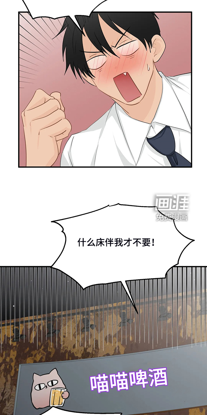 第78话13