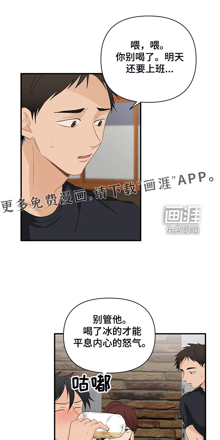 第78话0