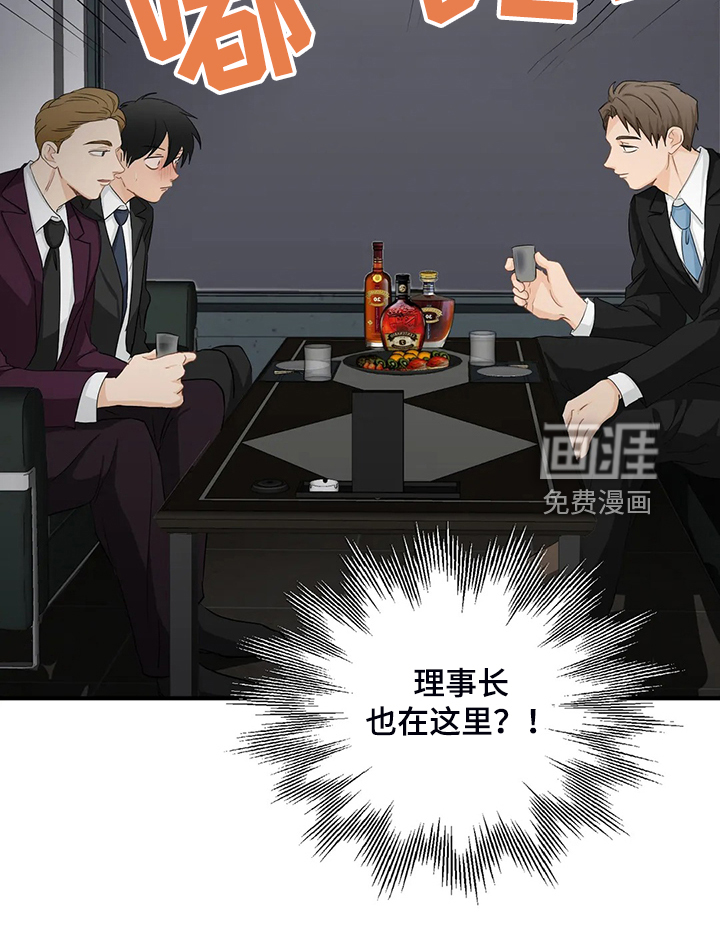 第78话19