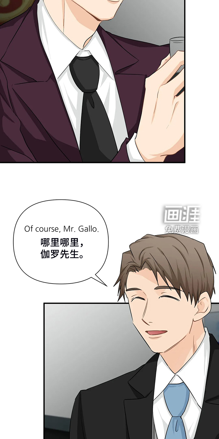 第78话17