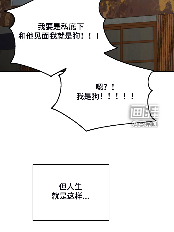 第78话14