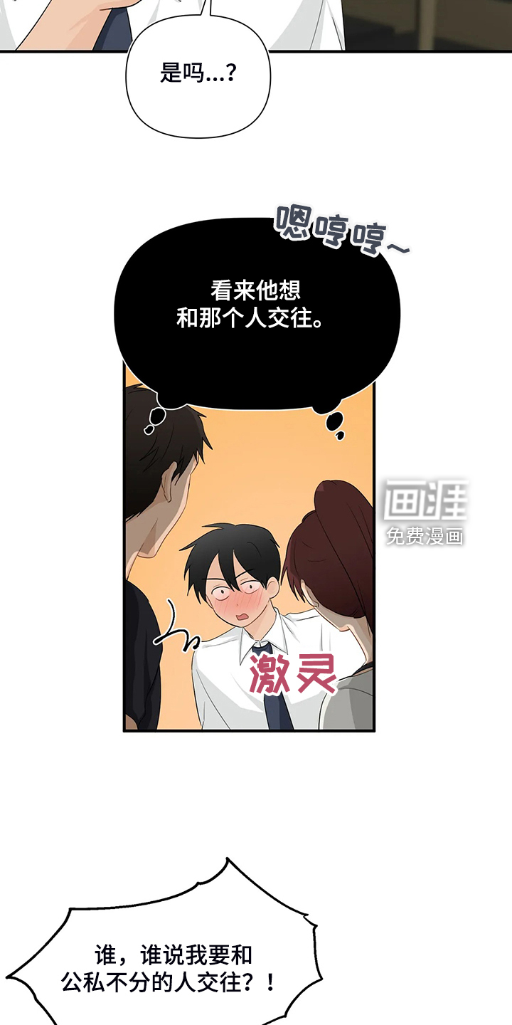 第78话12