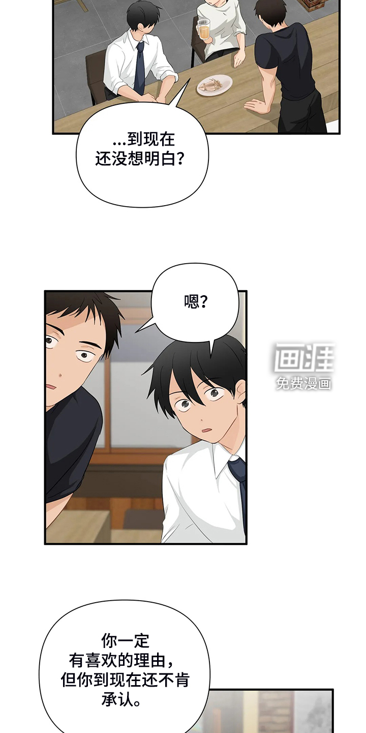 第78话10