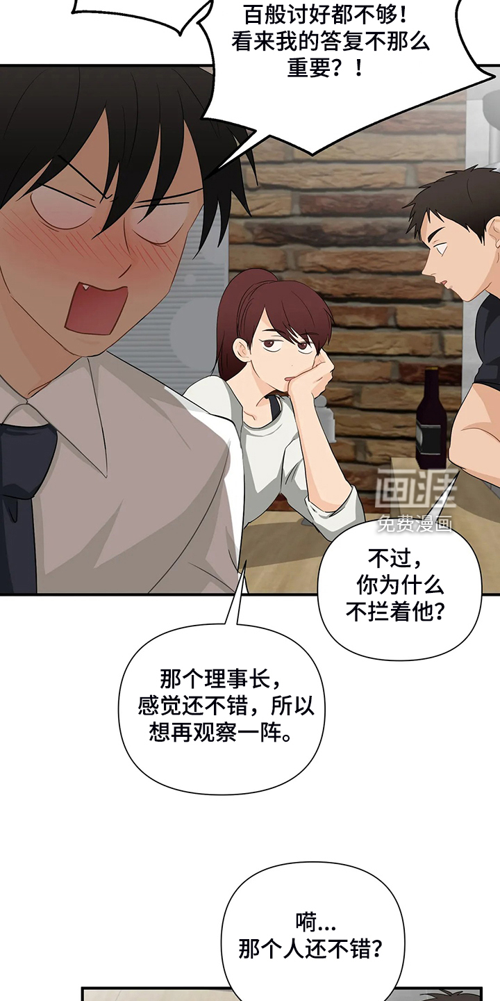 第78话5
