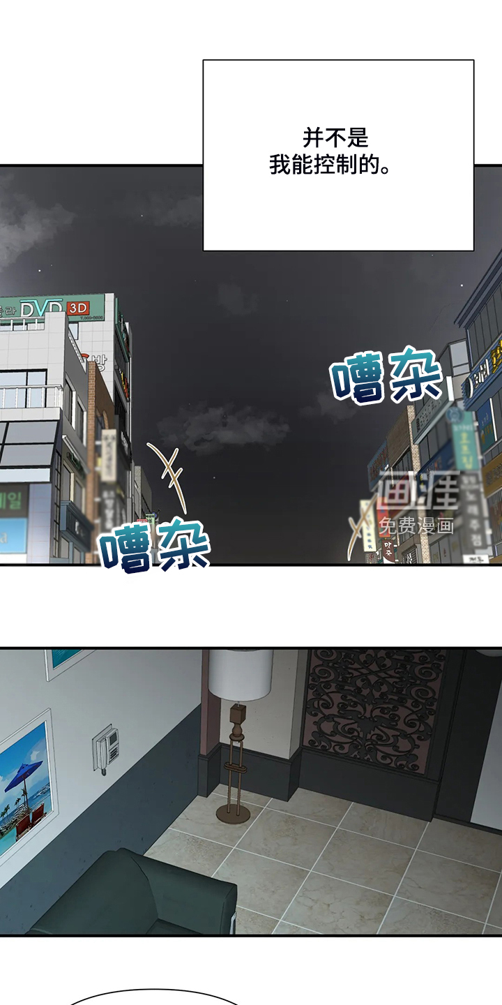 第78话15
