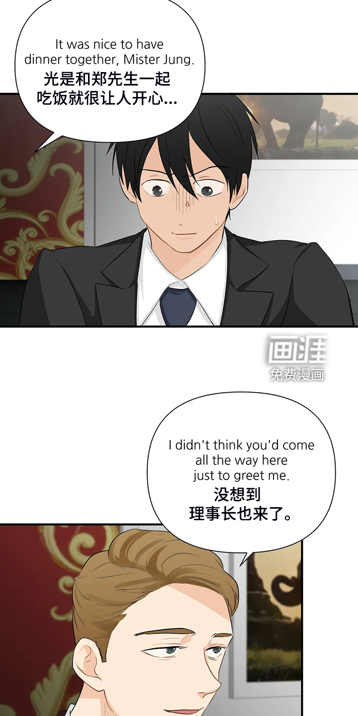 第78话16