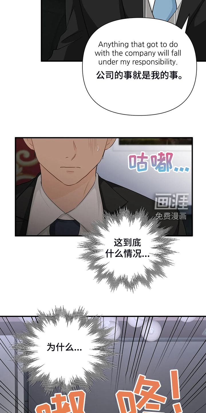 第78话18