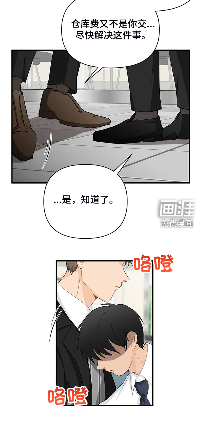第77话15