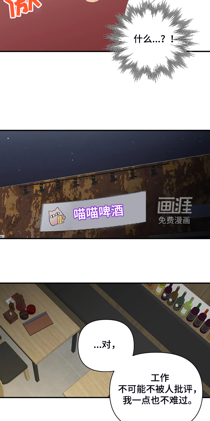 第77话17