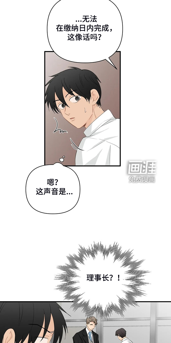 第77话3