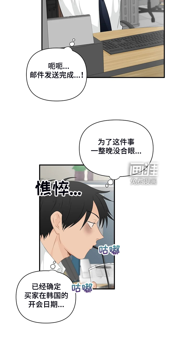 第77话1