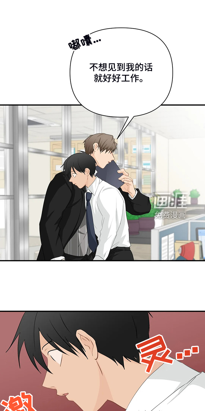 第77话16