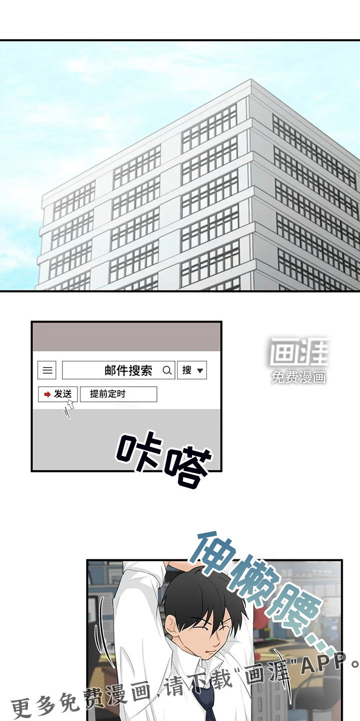 第77话0
