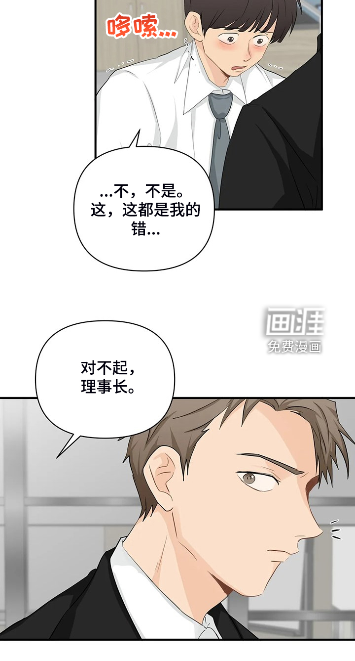 第77话8
