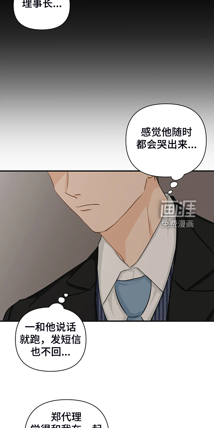 第76话5