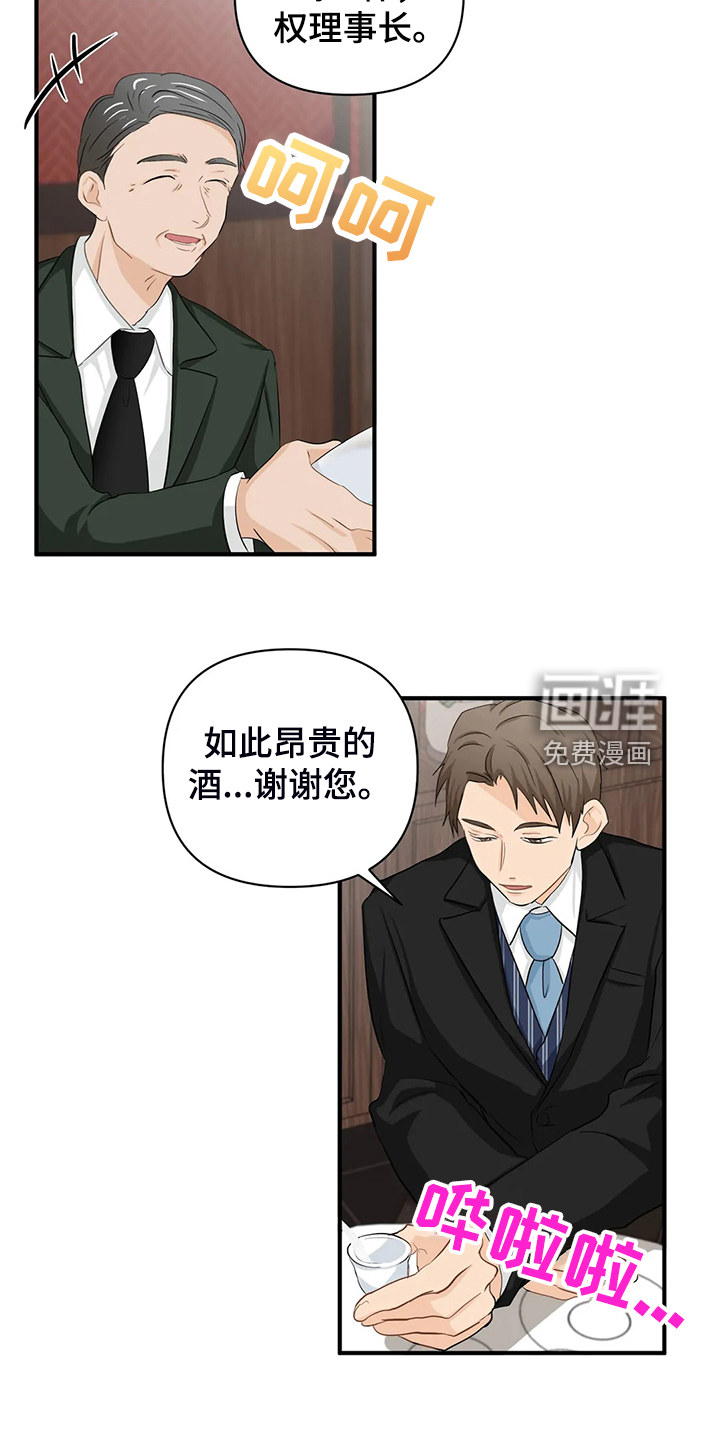 第76话8