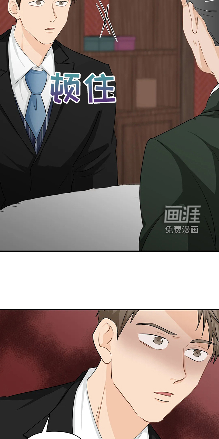第76话15