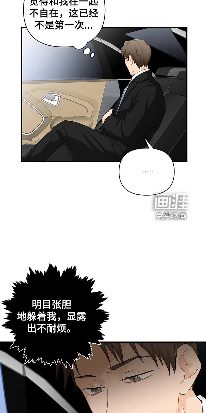 第76话6
