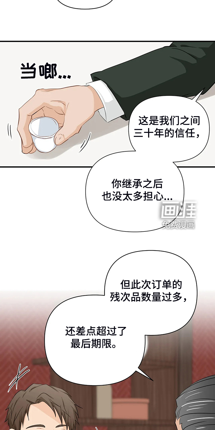第76话14