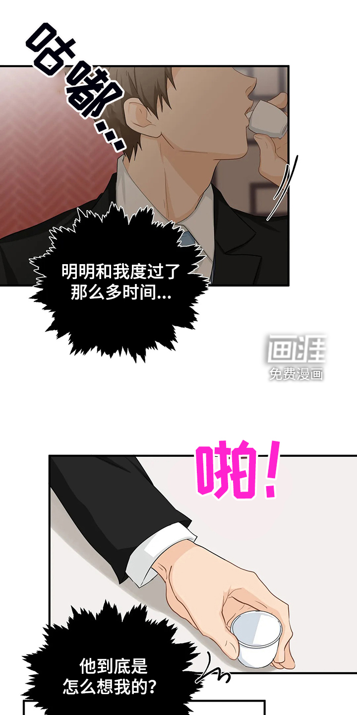 第76话9