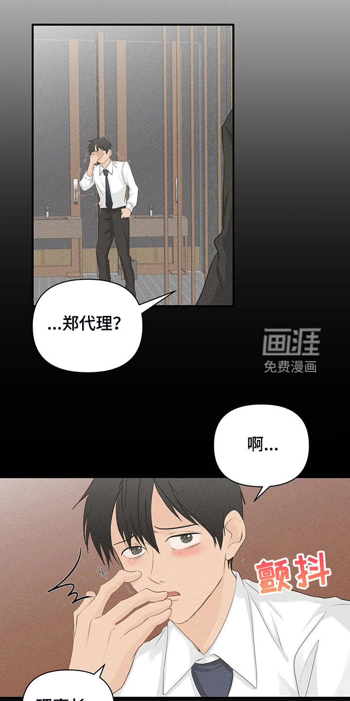 第76话4