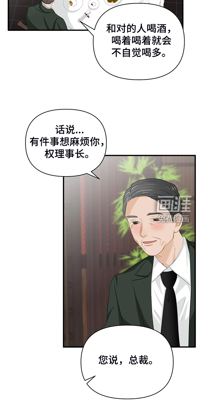 第76话12