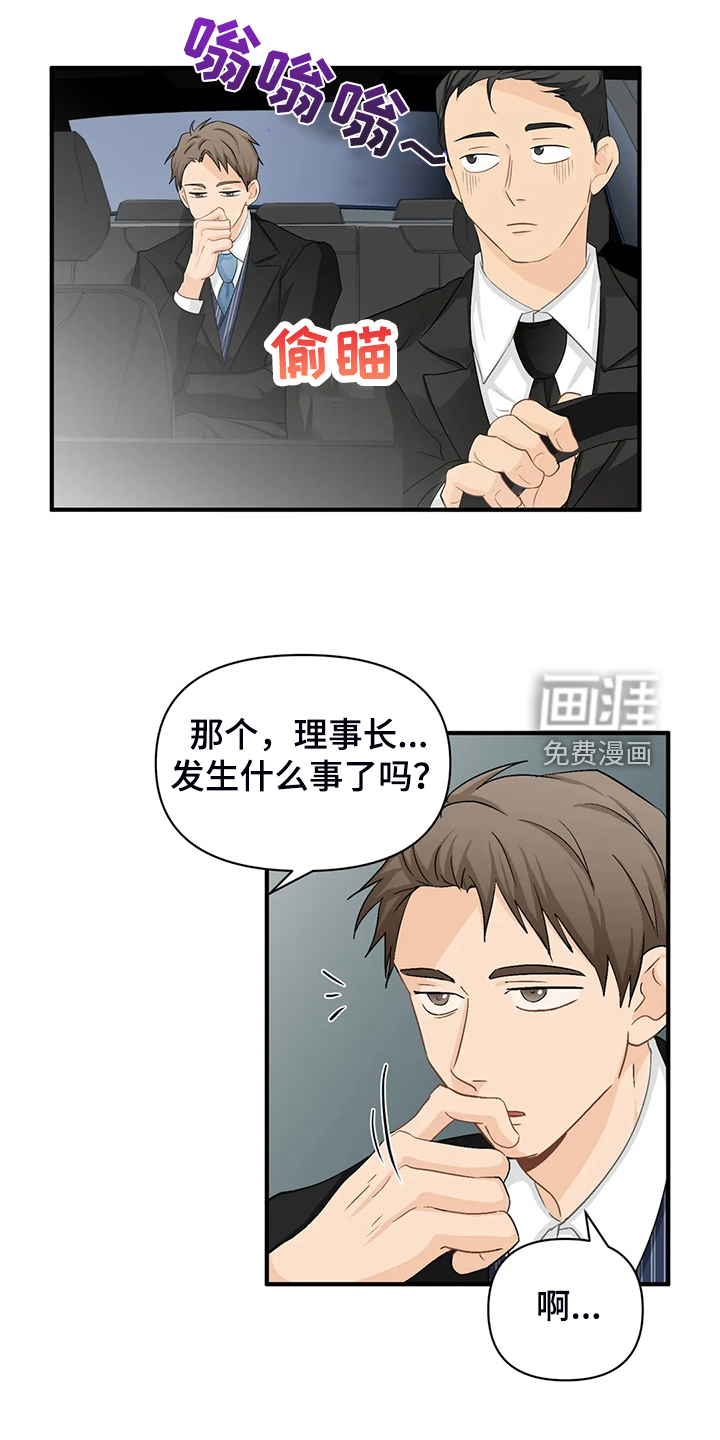 第76话1