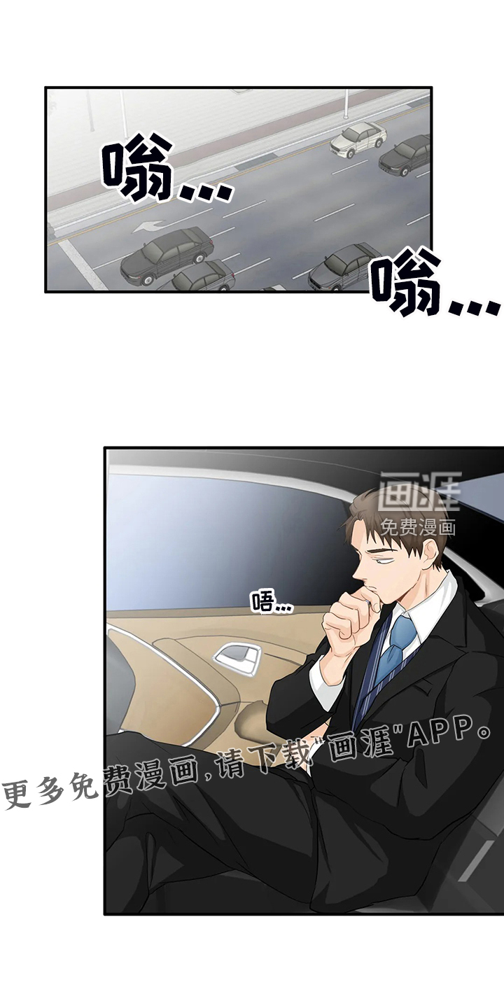第76话0