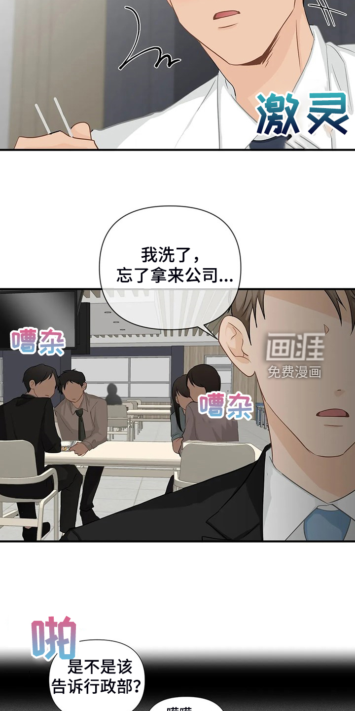 第75话1