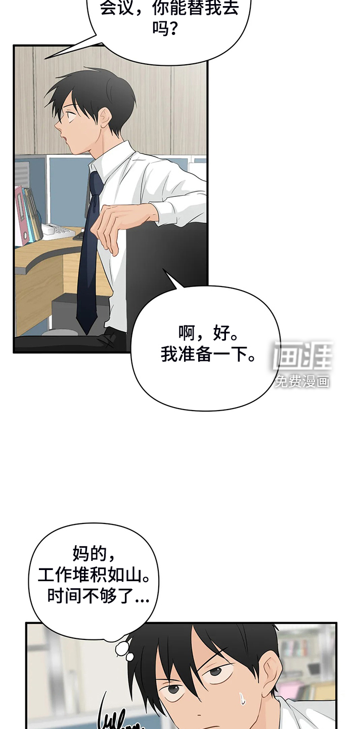 第75话22