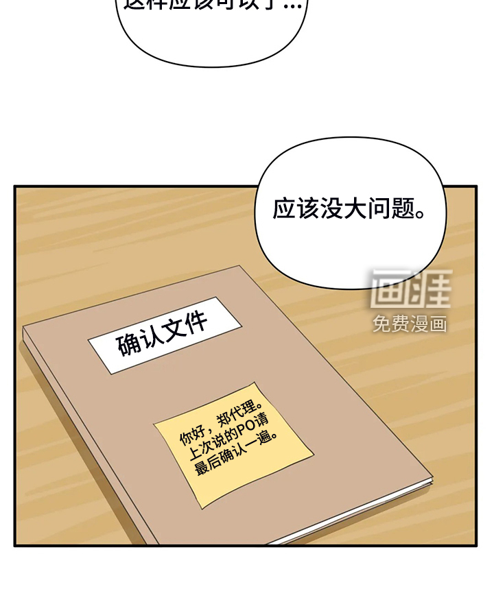 第75话24