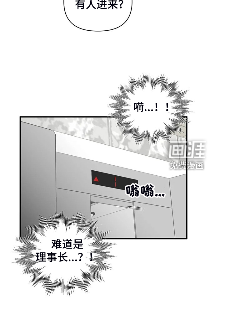 第75话8